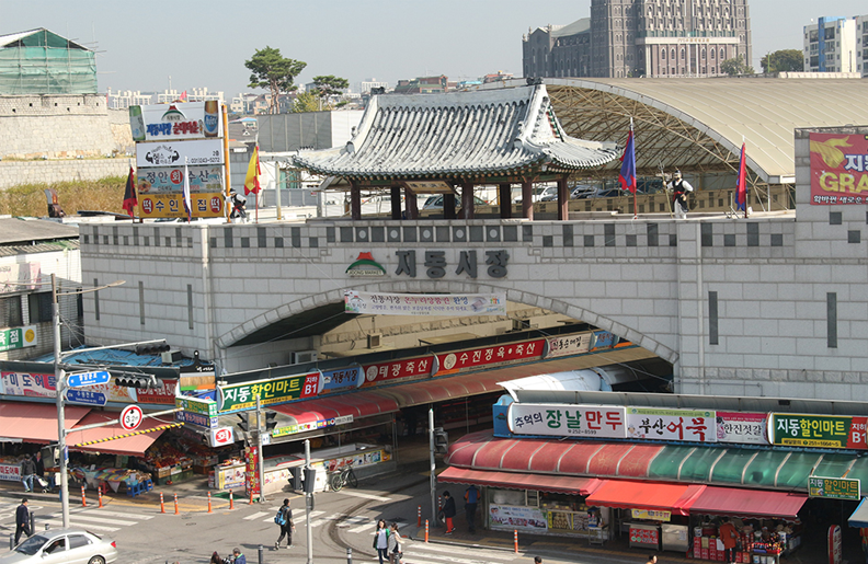 지동시장 이미지