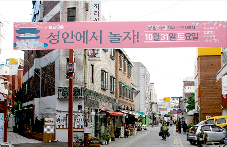 문화의 거리 이미지