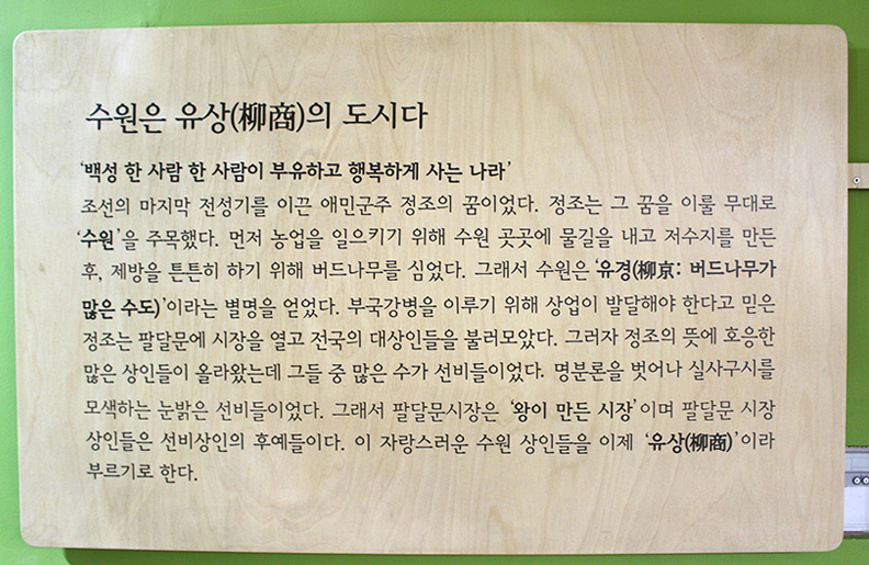 팔달문시장 이미지