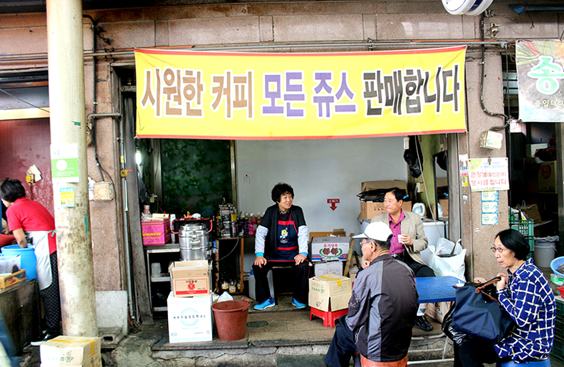 미나리광시장 이미지