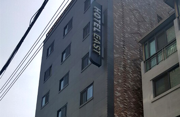 HOTEL EAST