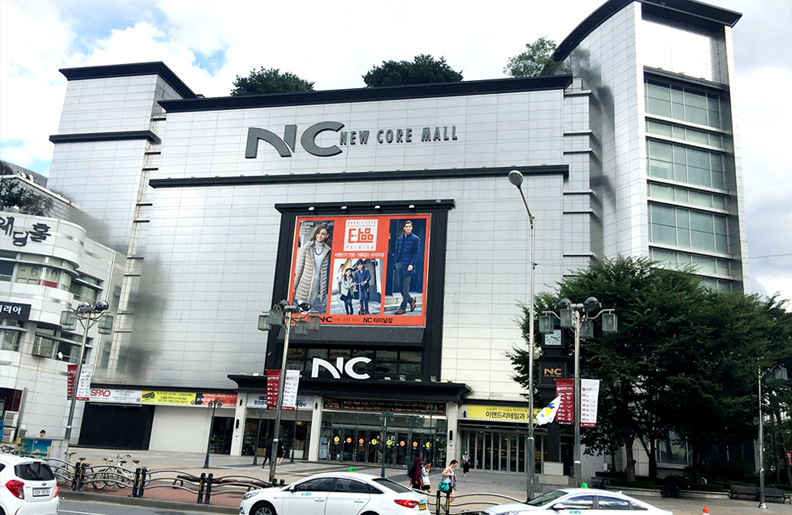 NC수원터미널점 이미지