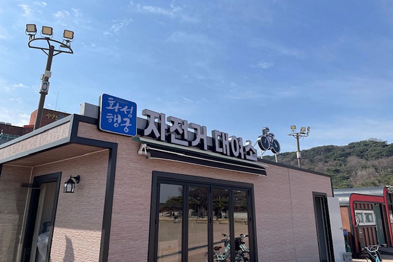 공영자전거 소개 이미지