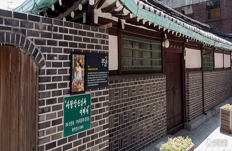 행궁동 왕의 골목여행 이미지