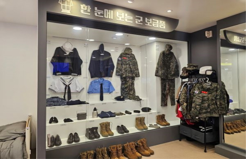 경인지방병무청 병역진로설계지원센터  이미지