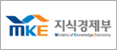 지식경제부