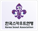 한국스카우트연맹