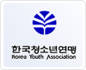 한국청소년연맹
