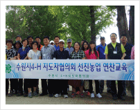 4-H지도자협의회 사진