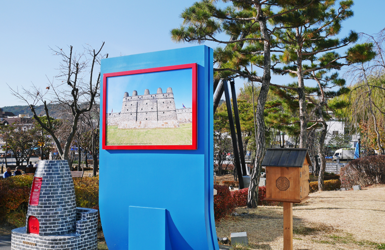 제2경 수원화성박물관 : 박물관 외부에 봉돈 우체통 인근 이미지