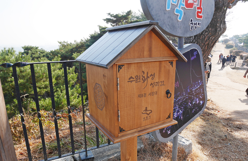 제8경 서장대 : 서장대 포토존 인근 이미지