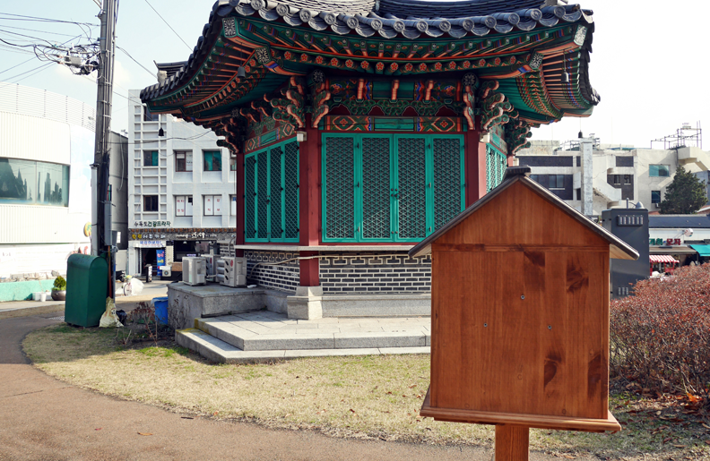 제9경 팔달문 : 팔달문 관광안내소 인근