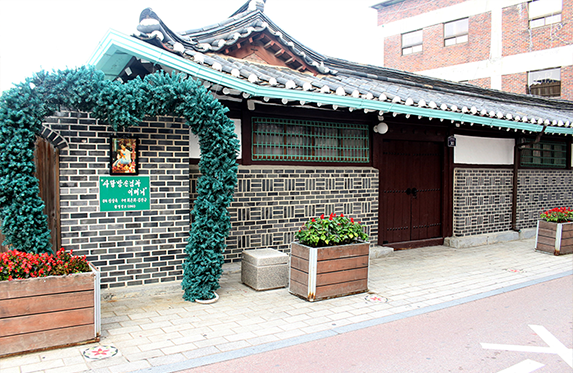 행궁길