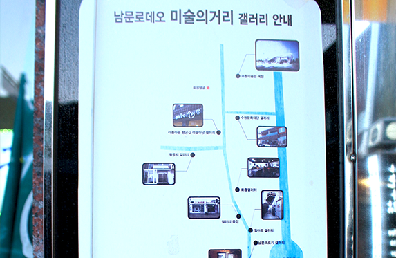 남문 로데오거리