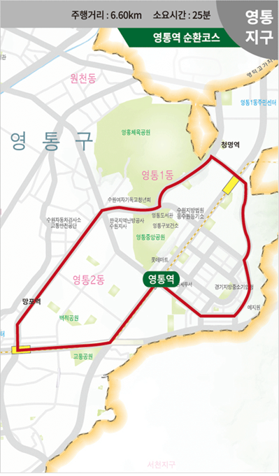 순환코스 이미지