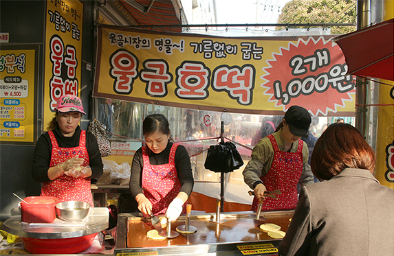 못골종합시장