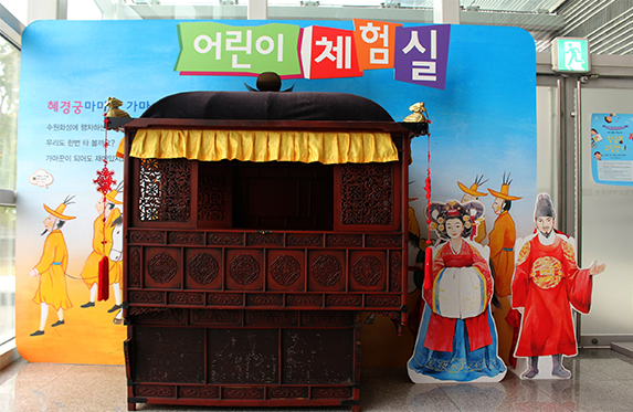 화성문화실과 화성축성실 이미지