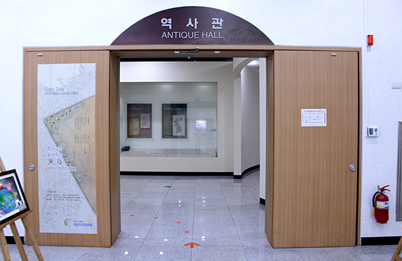 역사관 이미지