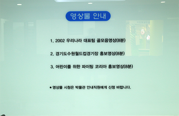 로비 및 영상실 이미지