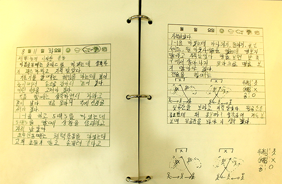 박지성관 이미지