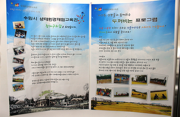 교육프로그램 소개 이미지