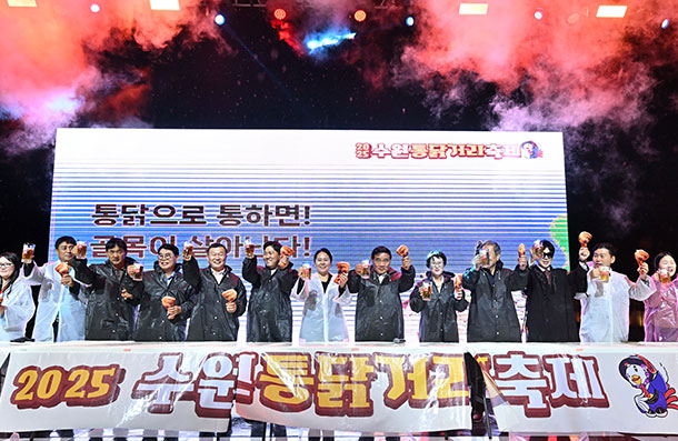 수원 통닭 거리 축제 1