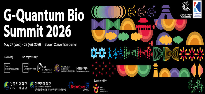 G-Quantum Bio Summit 2026, May 27(Wed)부터 29(Fri), 2026, Suwon Convention Center