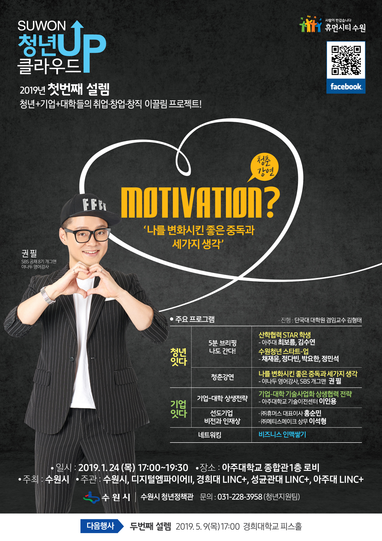 포스터