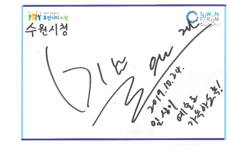 방명록