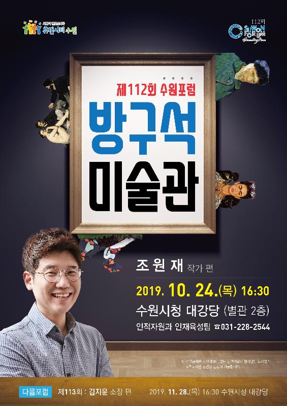 포스터