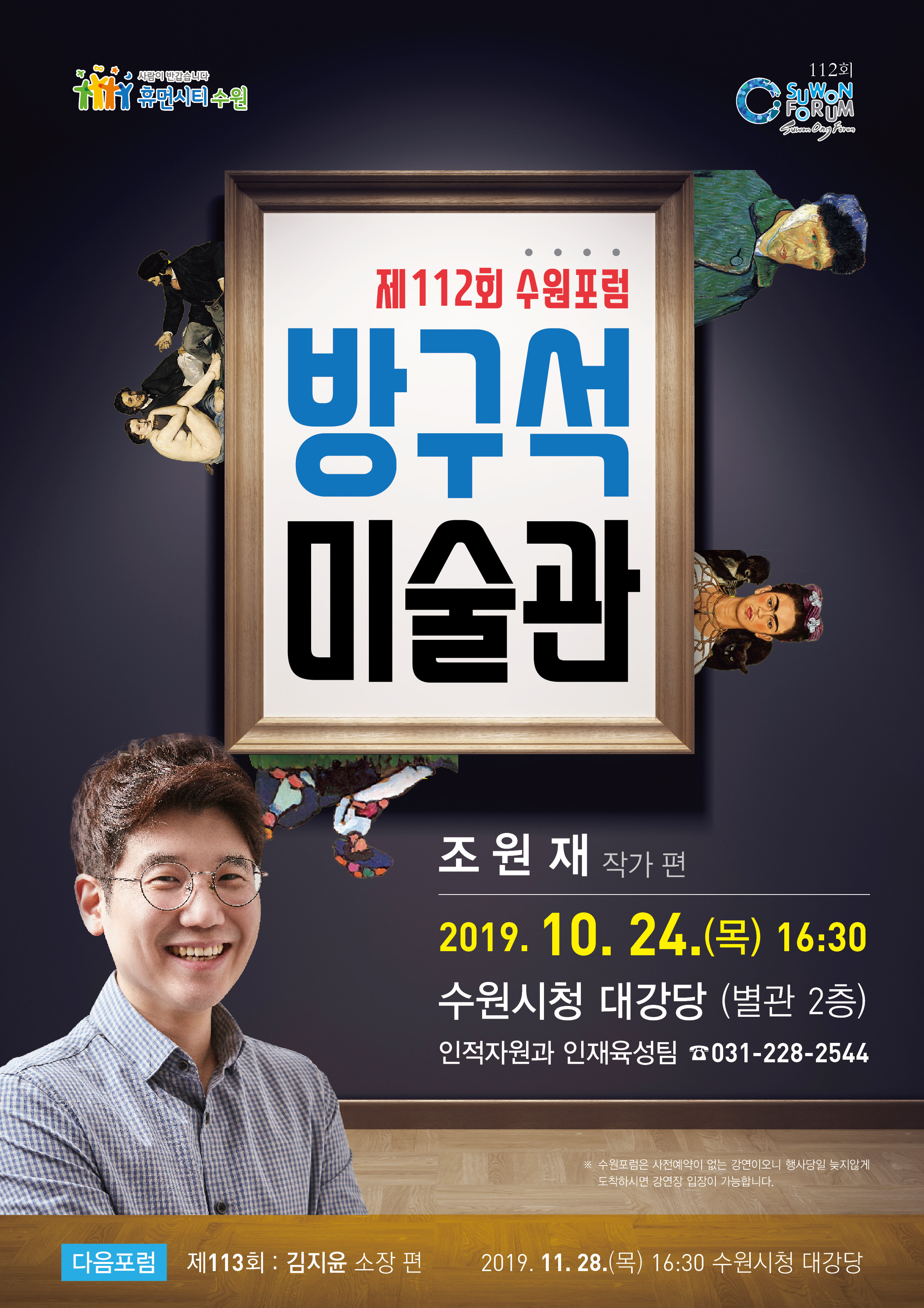 포스터
