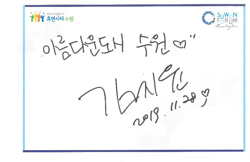방명록