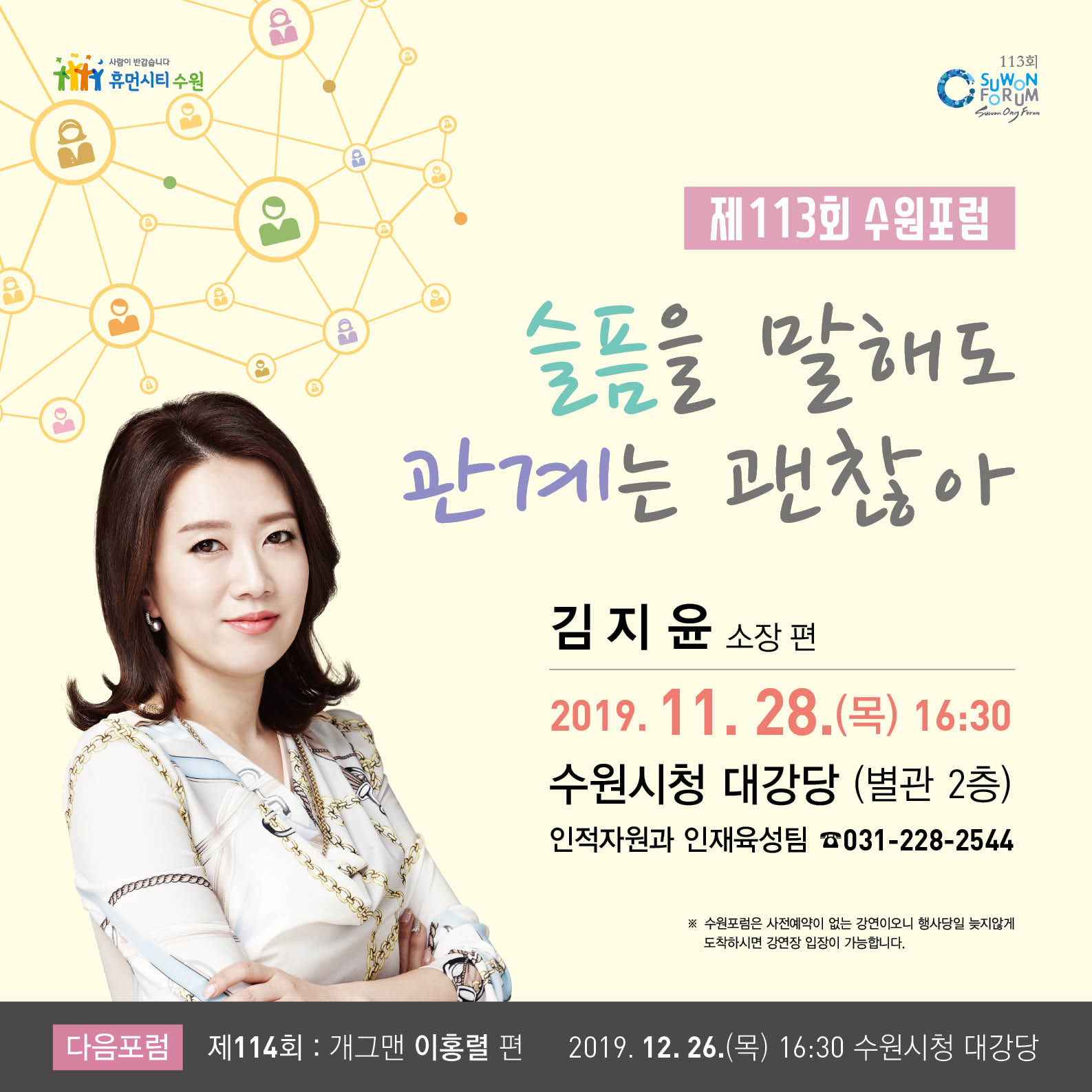 포스터