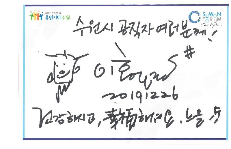 방명록
