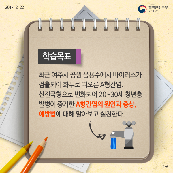 카드뉴스