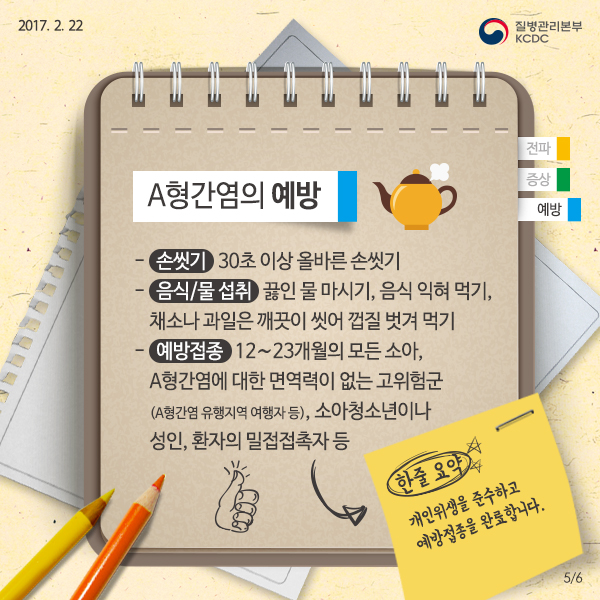 카드뉴스