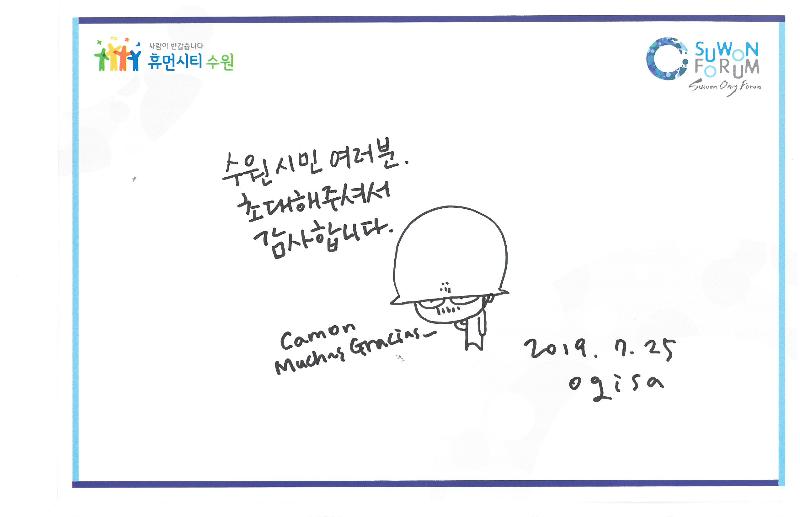 서명