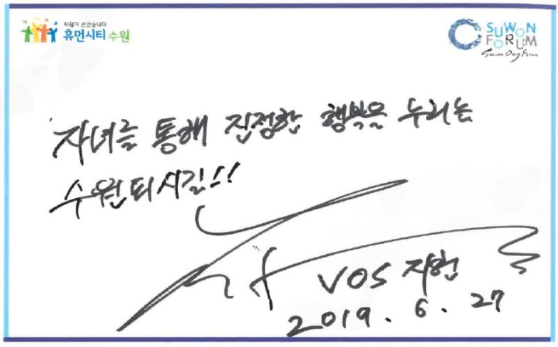 방명록