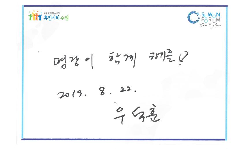 방명록