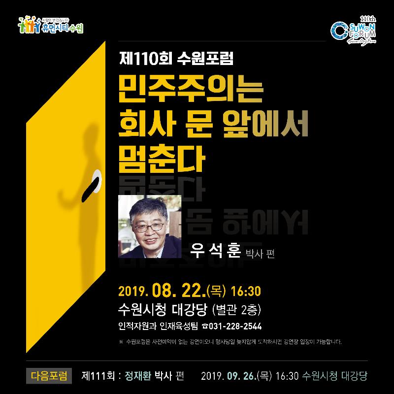포스터