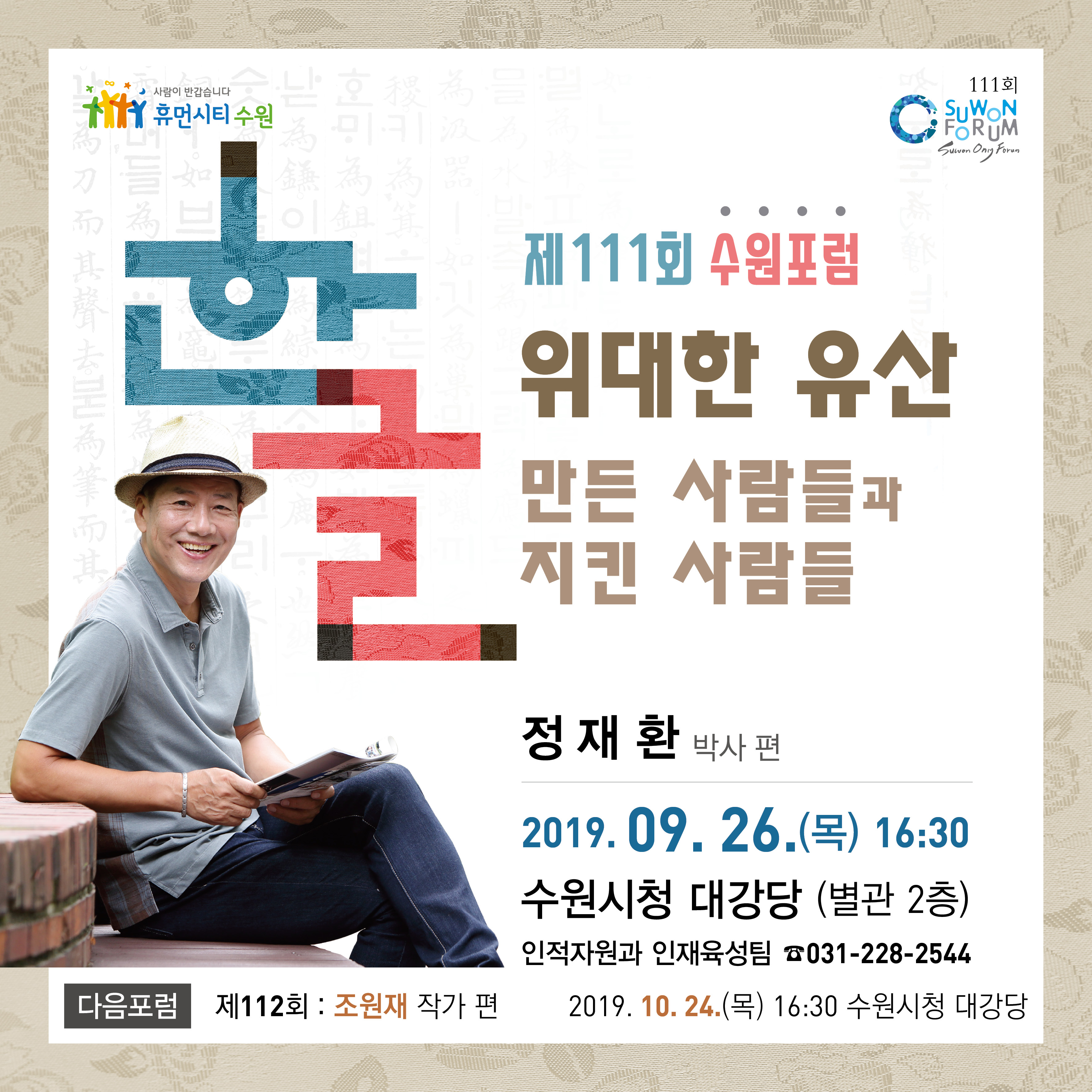포스터