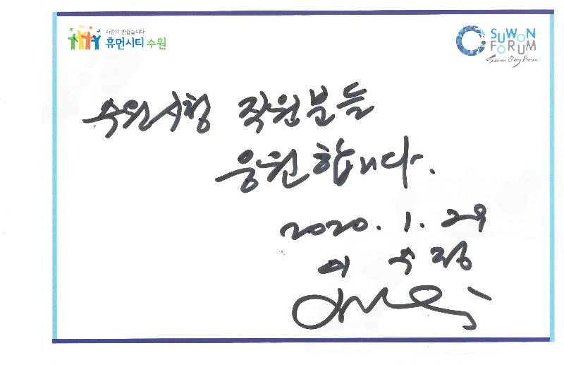 방명록