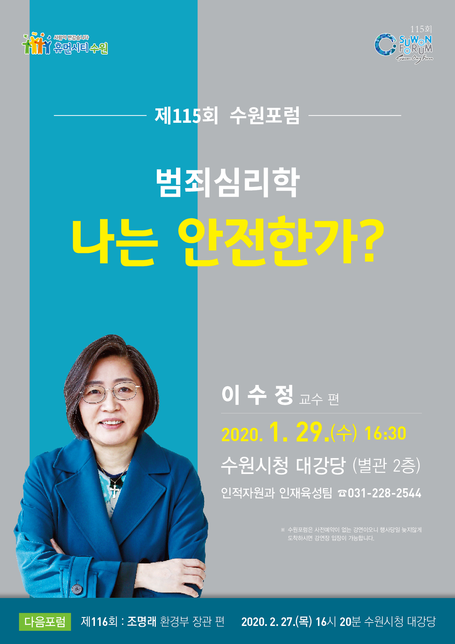 포스터