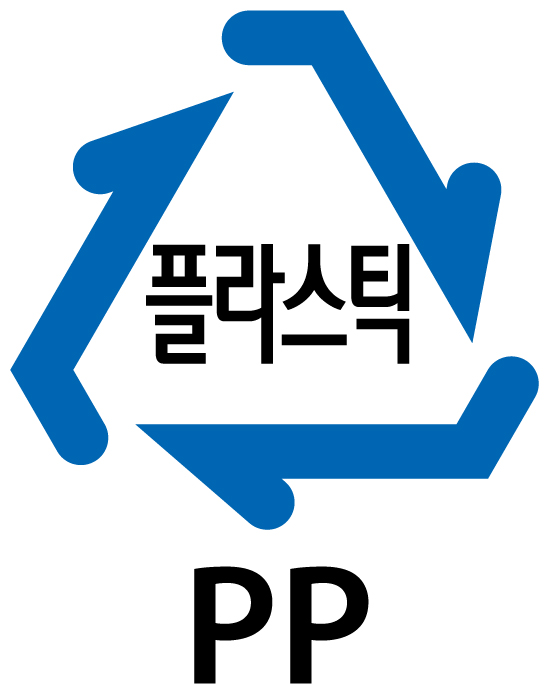 플라스틱(PP) 분리배출 표시