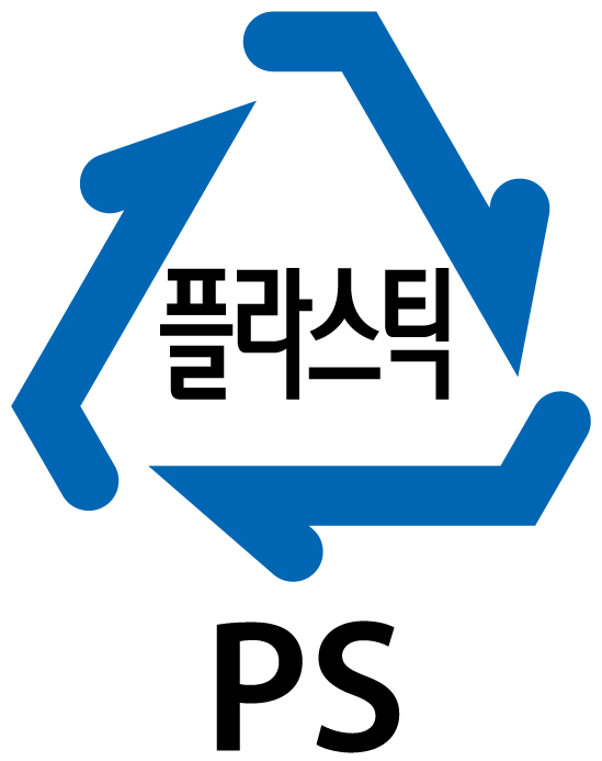 플라스틱(PS) 분리배출 표시