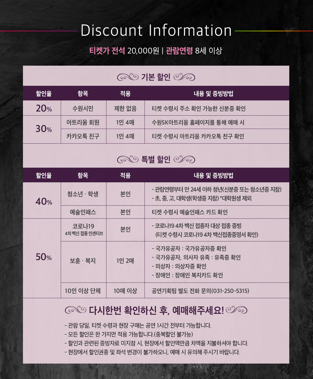 신노이 할인정보