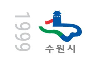 1999 수원시