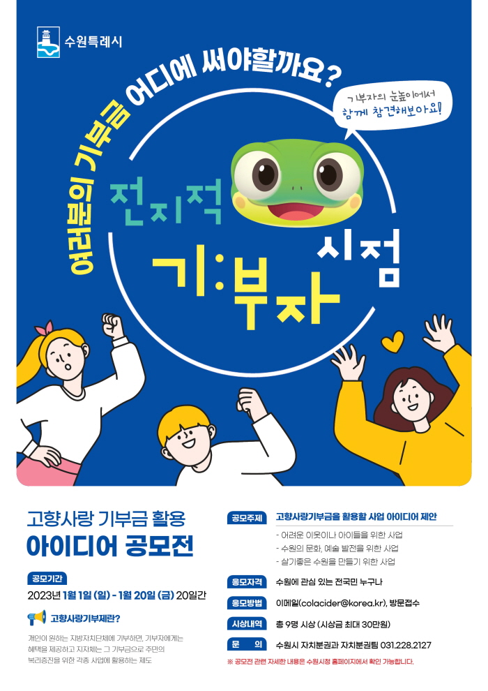 포스터