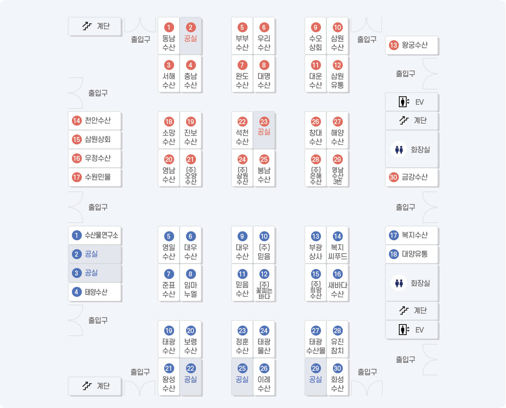 수산동 중도매인 점포 배치 이미지