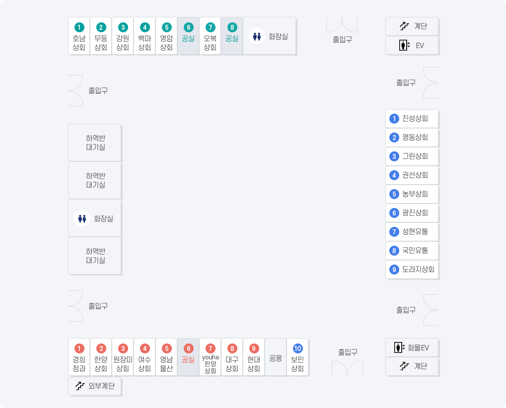 채소1동 중도매인 점포 배치 이미지